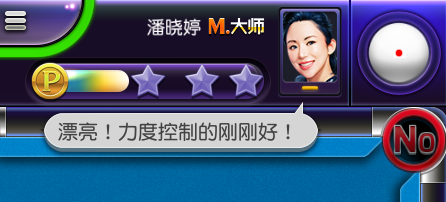 臺(tái)球手游