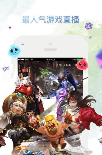 龍珠直播手機版