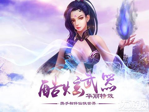 六界神王無(wú)限元寶版