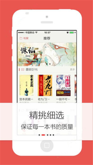 努努書(shū)坊app