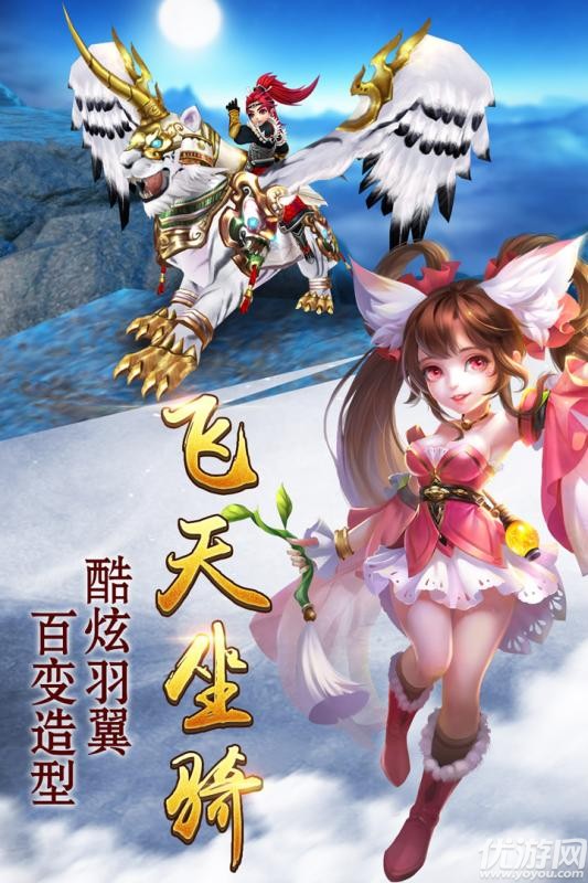 古劍傳說激活碼破解版截圖欣賞