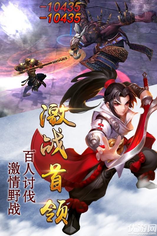 古劍傳說激活碼破解版截圖欣賞
