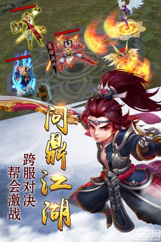 古劍傳說激活碼破解版截圖欣賞