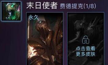 lol6.12更新后武器大师的竞技场在哪