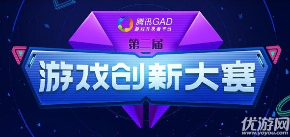 第二届游戏创新大赛落幕 独立游戏《纽扣人兄弟》摘金