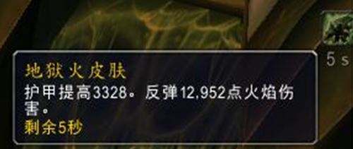 魔兽世界7.25两系恶魔猎手萨墓饰品怎么样