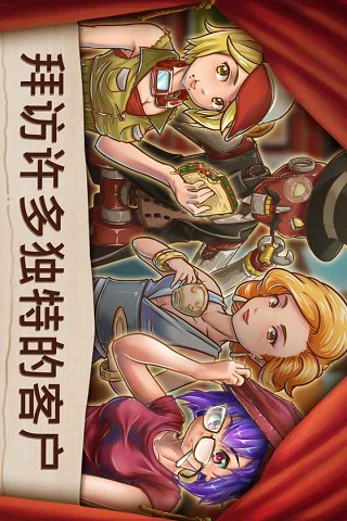 甜品連鎖店破解版截圖欣賞