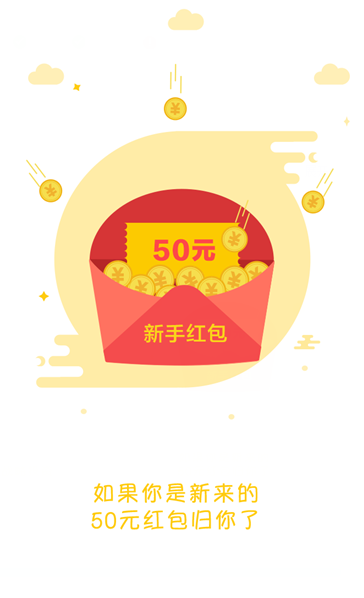 菠蘿理財(cái)手機(jī)版截圖欣賞