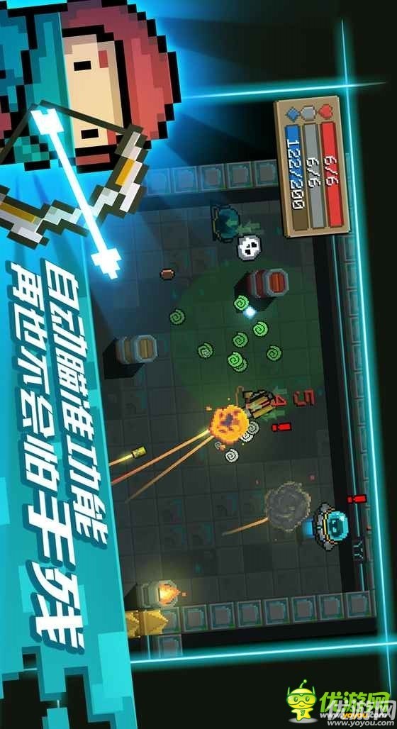 元气骑士无限金币版_元气骑士金币修改版下载