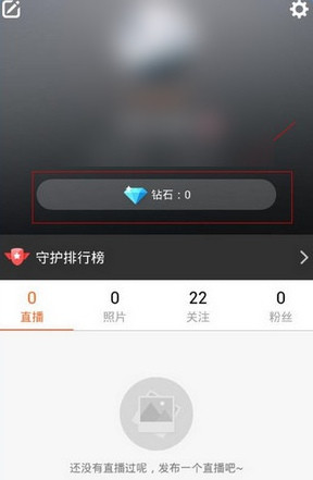 一直播app