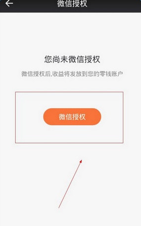 一直播app