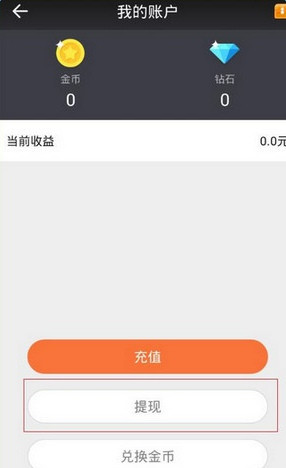 一直播app