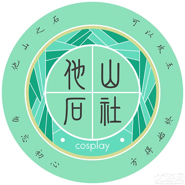 ChinaJoy携手《剑网3》线上cosplay大赛精彩视频不容错过