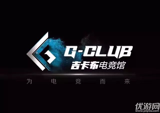 2017 ChinaJoy电子竞技大赛——重庆站热辣起航