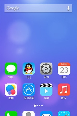 高仿蘋果6桌面美化手機版截圖欣賞