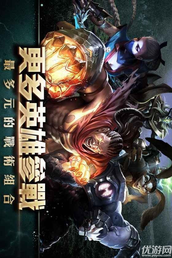 傳說對決手機(jī)版截圖欣賞