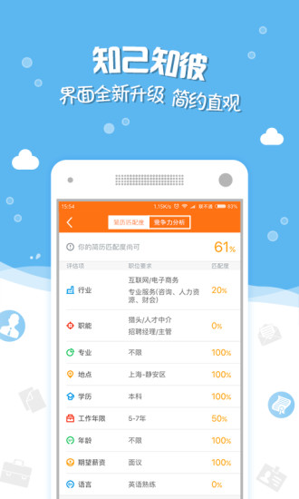多看閱讀器截圖欣賞