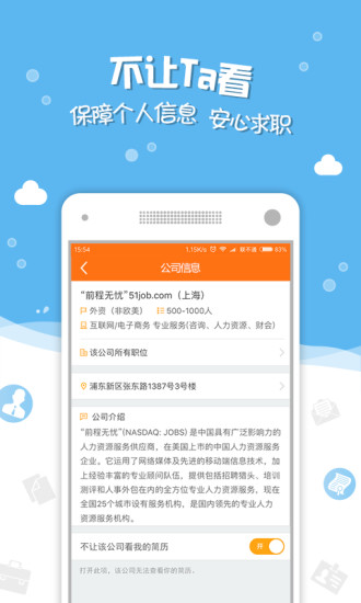 多看閱讀器截圖欣賞