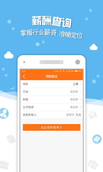 多看閱讀器截圖欣賞