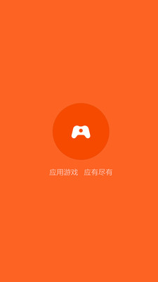 小米助手手機(jī)版截圖欣賞