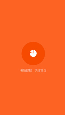 小米助手手機(jī)版截圖欣賞