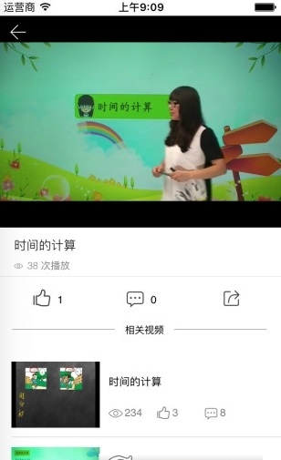 2017武漢中考數(shù)學(xué)真題最新完整版截圖欣賞