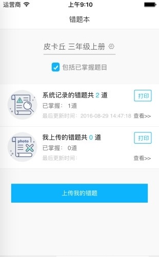 2017武漢中考數(shù)學(xué)真題最新完整版截圖欣賞