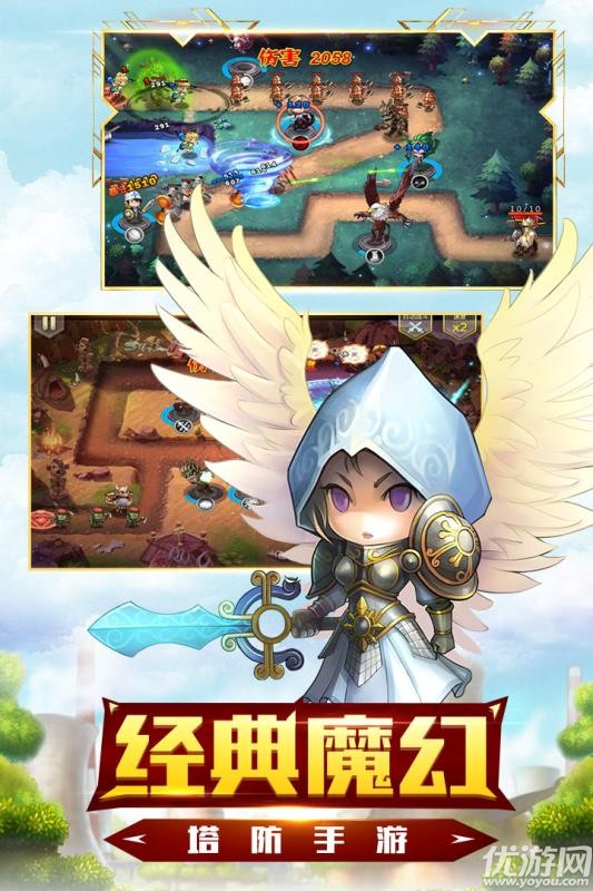 守望英雄截圖欣賞
