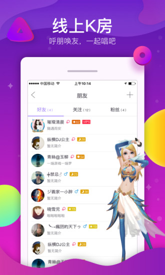 酷狗k歌手機(jī)版2017