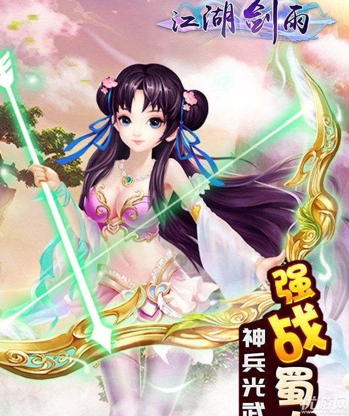 江湖劍雨無限鉆石版截圖欣賞