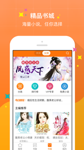 奇熱小說(shuō)免VIP版截圖欣賞