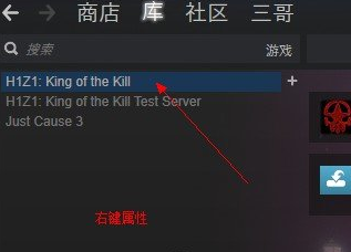 h1z1喷子第一人称圆圈怎么调 圆圈准星设置方法