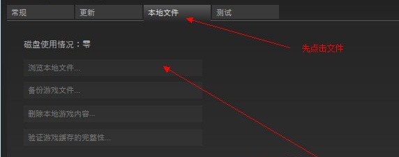 h1z1喷子第一人称圆圈怎么调 圆圈准星设置方法