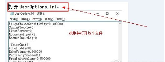 h1z1喷子第一人称圆圈怎么调 圆圈准星设置方法