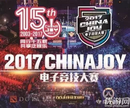 2017ChinaJoy电子竞技大赛上海赛区总决赛Cosplay小姐姐前来助阵