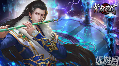 紫府蒼穹無限元寶版