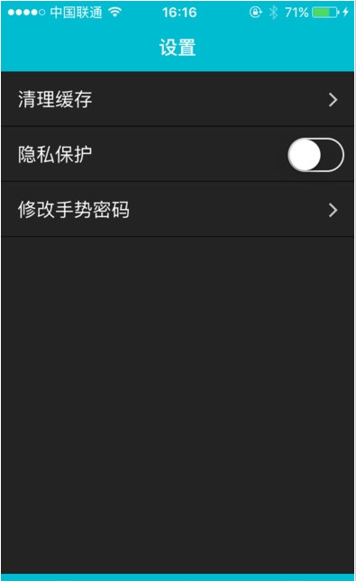 魔力高清影視VIP破解版