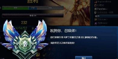 lol6月26日黑色玫瑰排位进不去怎么办 