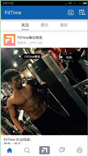 FitTime下载