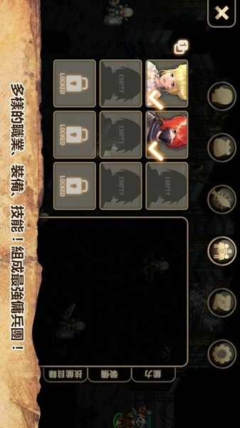 艾諾迪亞4截圖欣賞