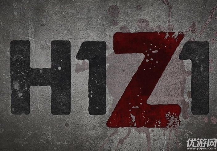 H1Z1帐号注册有哪些步骤 H1Z1帐号注册及验证邮箱教程