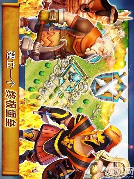 英雄天空史詩(shī)激戰(zhàn)下載截圖欣賞