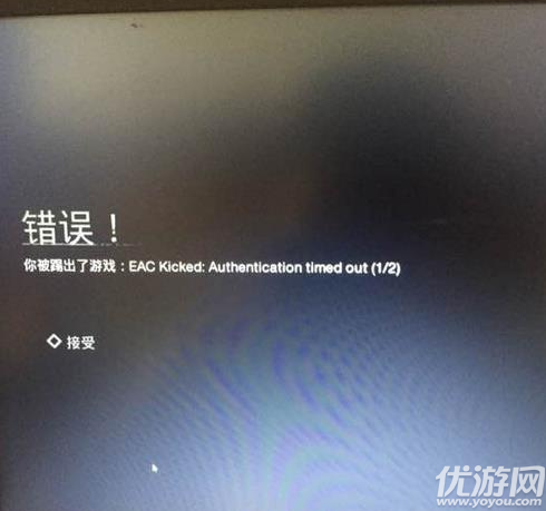 十三号星期五显示EAC Kicked错误怎么办 