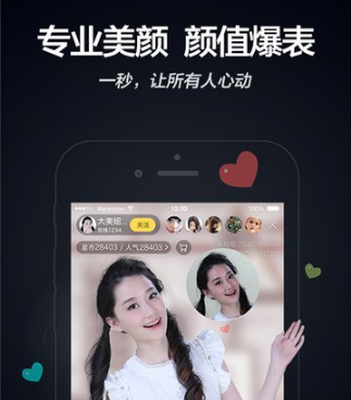 來(lái)瘋直播間無(wú)限星幣版