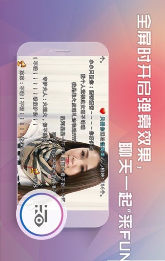 來(lái)瘋直播間無(wú)限星幣版截圖欣賞