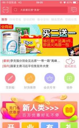 愛尚彼岸截圖欣賞