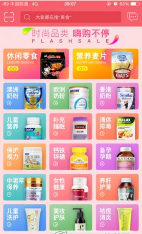 愛尚彼岸截圖欣賞