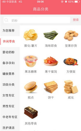 愛尚彼岸截圖欣賞