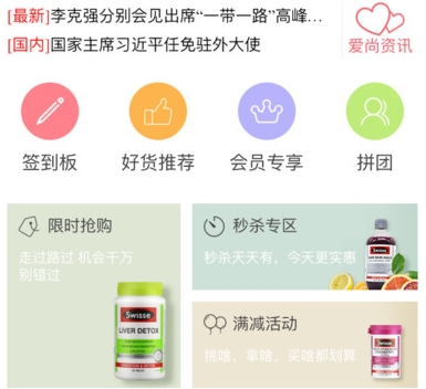 愛尚彼岸