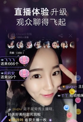 奇秀直播會員免費版